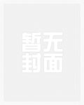 贪图美色（学霸不经撩）